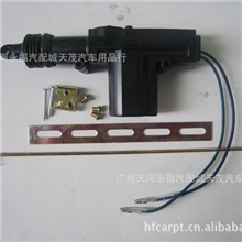 正品4001中控锁单支两线马达带五金12V(适合小汽车)