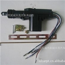 正品4001中控锁单支五线马达带五金12V(适合小汽车)