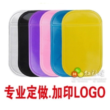 厂家供应汽车防滑垫小蜘蛛防滑垫车用防滑垫/止滑垫无包装20g