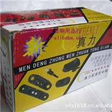 真力五菱中门电极/中门连接模块/中门电路接线/中控锁触碰开关