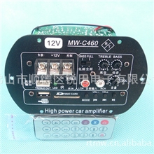 插卡音箱10-12寸汽车功放12V大功率功放低音炮功放板迷你音响功放