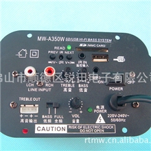 功放批发大功率低音炮功放插卡功放板220家用功放板音箱功放