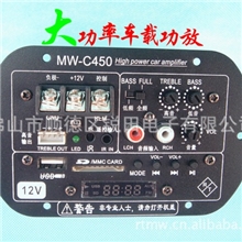 大功率功放车载低音炮功放板汽车功放显示收音功放日本东芝管