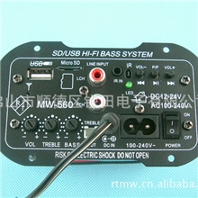 低音炮功放板U盘/TF卡12V/24V/220V插卡功放音质绝佳功放批发