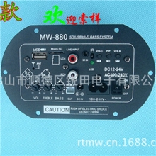 大功率低音炮功放板12V24V220V通用功放板车载功放6-10寸插卡功放