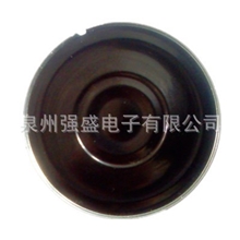 供应浙江20~57超薄耐高温喇叭扬声器，PEN膜片喇叭扬声器