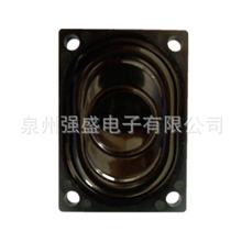 AEC直播机喇叭，机顶盒喇叭，2840方形防水8欧2W瓦喇叭扬声器