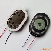 GPS喇叭|2030喇叭|喇叭扬声器|喇叭厂家|超薄喇叭扬声器|喇叭