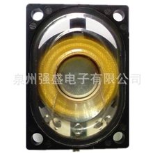 2840防水喇叭，液晶电视机防水喇叭，扬声器喇叭，SPEAKER