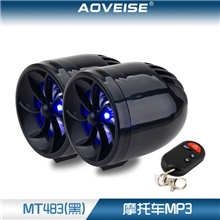 【满优惠】摩托车音响防水一体音响四色MT483黑色【奥威斯】