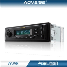 U盘机收音机插卡机MP3批发零售AV58(12V)【奥威斯】