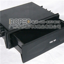 CX-38汽车音响改装抽屉式单层盒储物盒杂物盒多用途储物盒