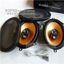 Carwave威虎57085&times;7寸汽车同轴喇叭5*7寸汽车音响同轴喇叭