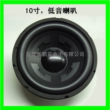 10寸汽车低音炮音响喇叭扬声器配高音喇叭