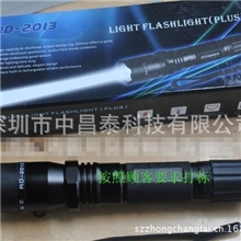 新款2013防身手电筒防狼防爆强光手电筒保安器材用品