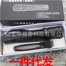 钛合金1101防身手电筒女子防狼防爆强光手电保安器材户外用品