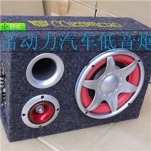8寸梯形毛毡汽车低音炮汽车音箱低音炮车载低音炮梯形8寸低音炮