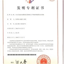 发明专利权的利用发明专利获得发明专利的途径发明专利发明专利