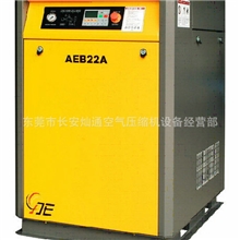 供应艾能22KW小型活塞式螺杆式空压机静音螺杆式空压机