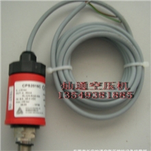 专业供应7.5kw空压机配件特价空压机配件及耗材