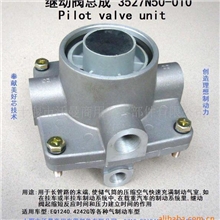供应东风汽车N50中桥继动阀总成.继动阀(刹车王)