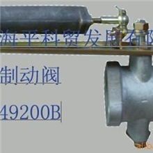 武汉东顺阀类/排气制动阀,FY3549200B