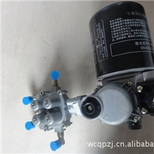 伟成汽配专业供应优质干燥器总成：长春一汽、青汽干燥器带四回路