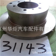 l件起批批发供应各种高品质的刹车盘，刹车鼓，刹车锅，改装盘