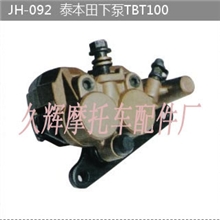 供应摩托车配件上下泵碟刹分泵摩托车本田刹车配件泰本田下泵