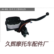 供应摩托车配件制动器碟刹总成铃木王GS上泵汽摩配件