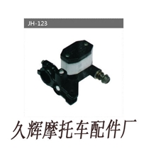 供应汽摩托车配件上下泵制动器碟刹铃木太子单泵太子摩托车系列