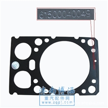 专业销售中国重汽潍柴发动机汽缸垫612600040355