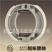 CY80摩托车刹车皮、摩托车刹车块、摩托车刹车片