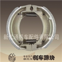 厂家供应CY80摩托车刹车皮、摩托车刹车块、摩托车刹车片