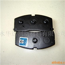 HDZD供应新夏利前刹车片