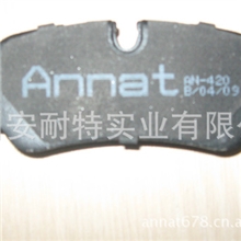 批发无石棉少金属材质刹车片.100套起订..