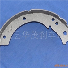 供应汽车刹车蹄刹车片欢迎来电洽谈