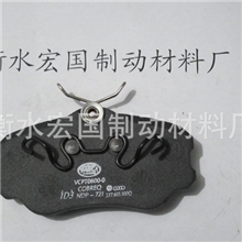 生产销售各种轿车，进口车刹车片，手刹片及各种制动片，摩擦块