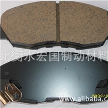 专业生产国产，进口车刹车片，及制动摩擦材料