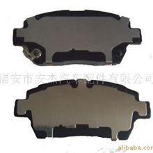 供应广州本田刹车片