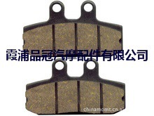 【无噪音超强耐磨】高档摩托车陶瓷前碟刹片