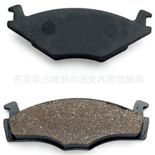 供应本田汽车刹车片