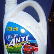 供应热销国标2L四洲防冻液，不冻液