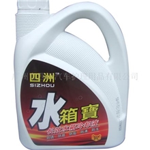 供应热销好质量红色四洲水箱宝冷却液