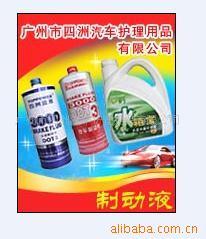 供应热销稳定质量四洲MP3润滑脂黄油