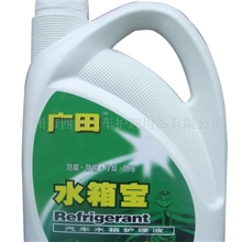供应热销好质量广田水箱宝冷却液