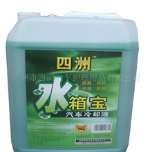 供应热销高质量10L四洲水箱宝