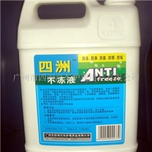 供应热销国标4L防冻液，不冻液(图)