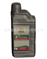 液力传动油压缩机润滑油