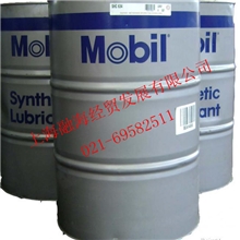 厂家特价批发美孚SHC600系列624626循环油